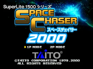 SuperLite 1500 Series - Space Chaser 2000 (JP) screen shot title